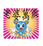 Cute little love ( II )（個別スタンプ：11）