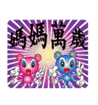 Cute little love ( II )（個別スタンプ：15）