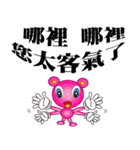 Cute little love ( II )（個別スタンプ：20）