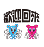 Cute little love ( II )（個別スタンプ：21）
