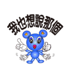 Cute little love ( II )（個別スタンプ：22）