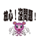 Cute little love ( II )（個別スタンプ：27）