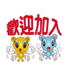 Cute little love ( II )（個別スタンプ：31）