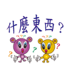 Cute little love ( II )（個別スタンプ：32）