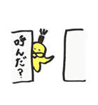 バナナサムライ（個別スタンプ：6）