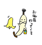 バナナサムライ（個別スタンプ：9）