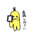 バナナサムライ（個別スタンプ：15）