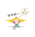 girl and her chick（個別スタンプ：5）