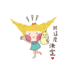 girl and her chick（個別スタンプ：31）