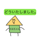 前衛的な「かみちゃん」のスタンプ（個別スタンプ：37）