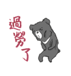 This is ours wildlife conservation（個別スタンプ：1）