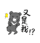 This is ours wildlife conservation（個別スタンプ：2）