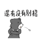 This is ours wildlife conservation（個別スタンプ：5）