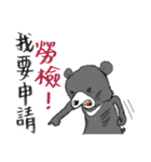 This is ours wildlife conservation（個別スタンプ：6）