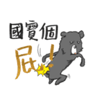 This is ours wildlife conservation（個別スタンプ：7）