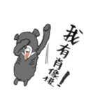 This is ours wildlife conservation（個別スタンプ：9）