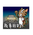 This is ours wildlife conservation（個別スタンプ：14）