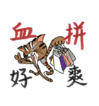 This is ours wildlife conservation（個別スタンプ：17）