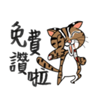 This is ours wildlife conservation（個別スタンプ：18）