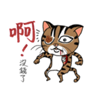 This is ours wildlife conservation（個別スタンプ：20）