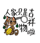This is ours wildlife conservation（個別スタンプ：21）