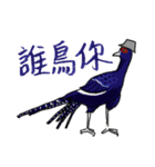 This is ours wildlife conservation（個別スタンプ：23）