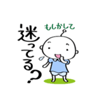 koumerumeru-02（個別スタンプ：12）