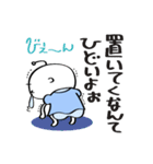 koumerumeru-02（個別スタンプ：13）