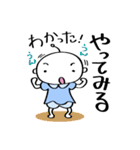 koumerumeru-02（個別スタンプ：14）