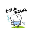 koumerumeru-02（個別スタンプ：18）