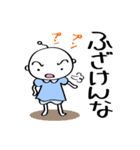 koumerumeru-02（個別スタンプ：22）