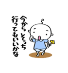 koumerumeru-02（個別スタンプ：29）
