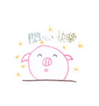 piggypiggy2（個別スタンプ：1）
