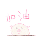 piggypiggy2（個別スタンプ：6）