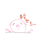 piggypiggy2（個別スタンプ：9）