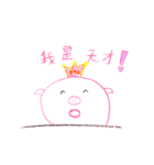 piggypiggy2（個別スタンプ：10）