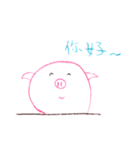piggypiggy2（個別スタンプ：11）
