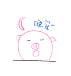 piggypiggy2（個別スタンプ：14）