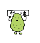 Bitter gourd hihi life（個別スタンプ：1）