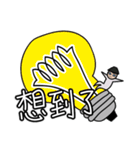 Mr. Strange in Purple（個別スタンプ：2）