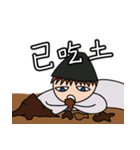 Mr. Strange in Purple（個別スタンプ：24）