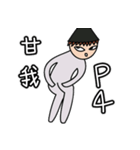 Mr. Strange in Purple（個別スタンプ：27）