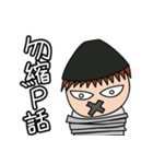 Mr. Strange in Purple（個別スタンプ：37）