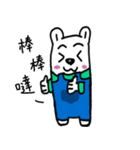 Gallus trousers Bear（個別スタンプ：7）