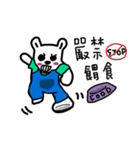 Gallus trousers Bear（個別スタンプ：11）