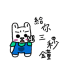 Gallus trousers Bear（個別スタンプ：14）