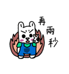 Gallus trousers Bear（個別スタンプ：15）
