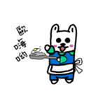 Gallus trousers Bear（個別スタンプ：29）