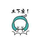 ネコおじさんスタンプ（個別スタンプ：8）