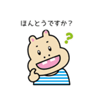 ネコおじさんスタンプ（個別スタンプ：18）